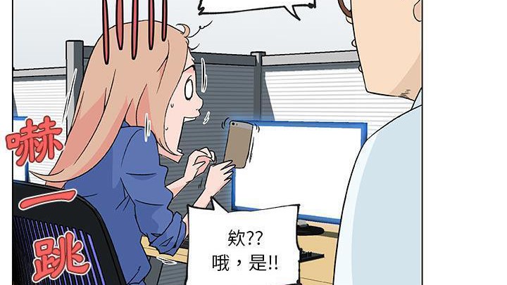 第25话-速食男女-SSOME,TAMM（第37张）