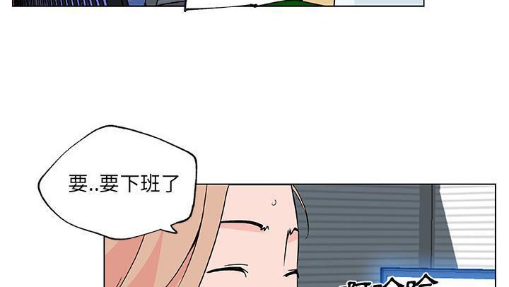 第25话-速食男女-SSOME,TAMM（第38张）