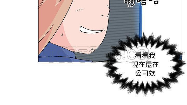 第25话-速食男女-SSOME,TAMM（第39张）