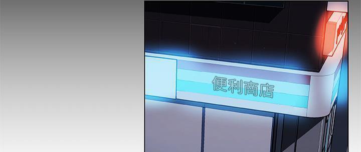 第26话-速食男女-SSOME,TAMM（第29张）