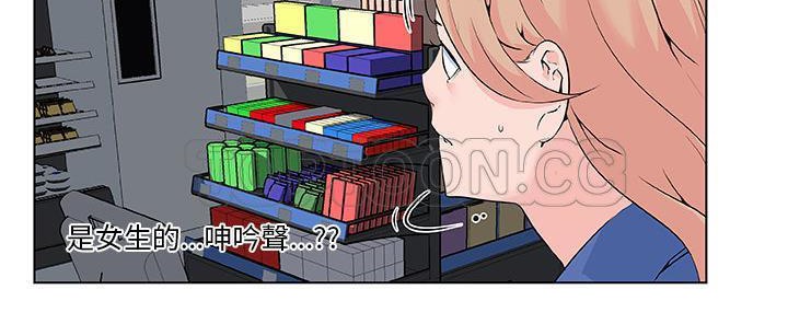 第27话-速食男女-SSOME,TAMM（第11张）