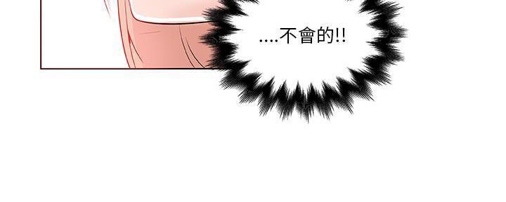 第28话-速食男女-SSOME,TAMM（第9张）