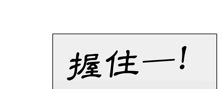 第28话-速食男女-SSOME,TAMM（第10张）