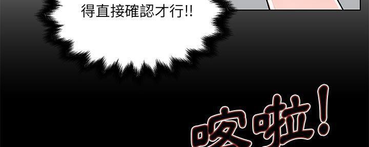 第28话-速食男女-SSOME,TAMM（第13张）