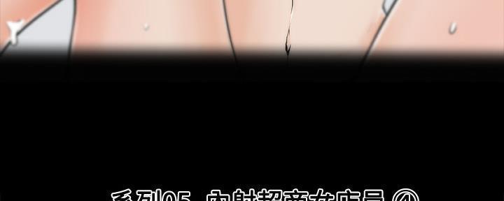 第28话-速食男女-SSOME,TAMM（第19张）