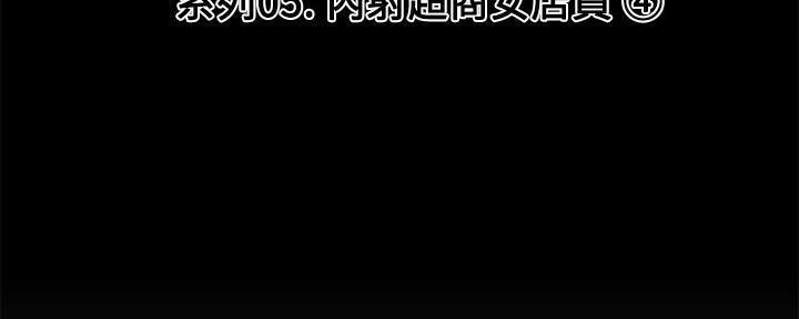 第28话-速食男女-SSOME,TAMM（第20张）
