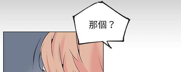 第28话-速食男女-SSOME,TAMM（第23张）