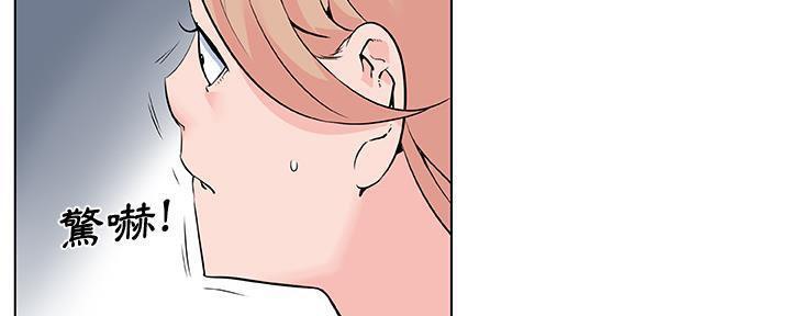 第28话-速食男女-SSOME,TAMM（第24张）