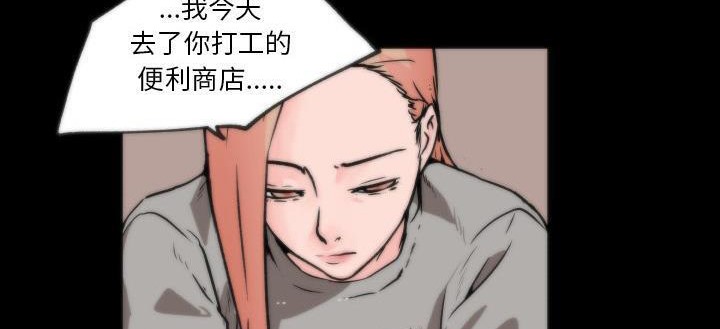 第29话-速食男女-SSOME,TAMM（第9张）