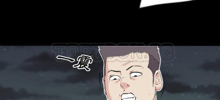 第29话-速食男女-SSOME,TAMM（第11张）