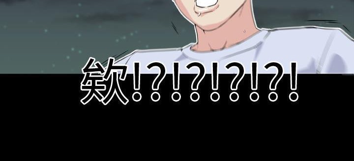 第29话-速食男女-SSOME,TAMM（第12张）