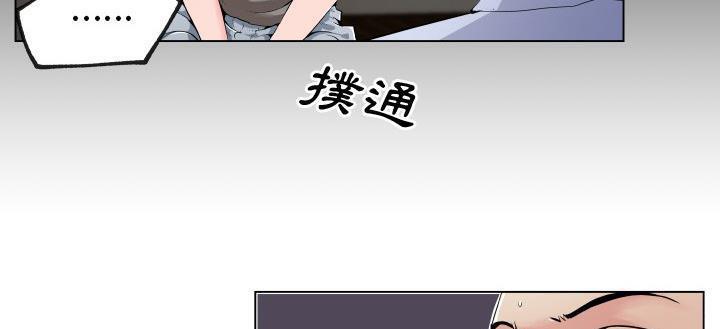 第29话-速食男女-SSOME,TAMM（第22张）