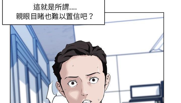第30话-速食男女-SSOME,TAMM（第7张）