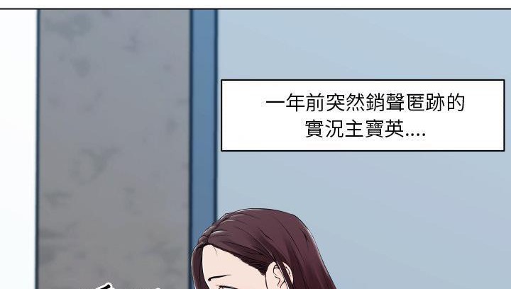 第30话-速食男女-SSOME,TAMM（第13张）