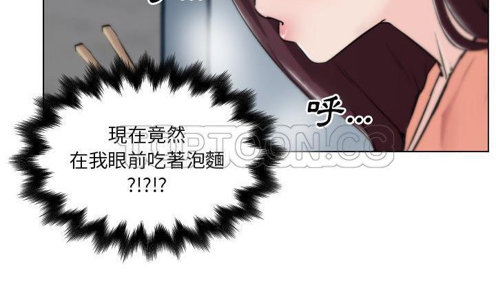 第30话-速食男女-SSOME,TAMM（第18张）