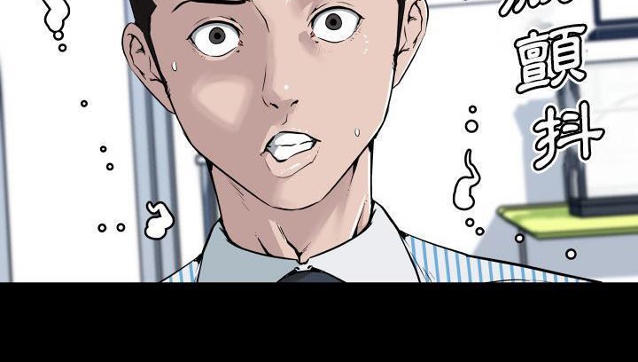 第30话-速食男女-SSOME,TAMM（第20张）