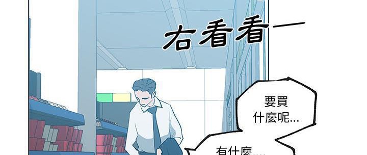 第31话-速食男女-SSOME,TAMM（第6张）