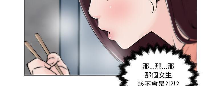 第31话-速食男女-SSOME,TAMM（第15张）