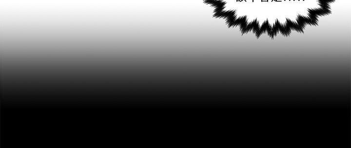 第31话-速食男女-SSOME,TAMM（第16张）