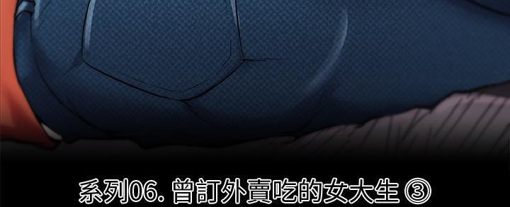 第32话-速食男女-SSOME,TAMM（第24张）