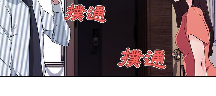 第33话-速食男女-SSOME,TAMM（第29张）