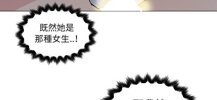 第34话-速食男女-SSOME,TAMM（第16张）