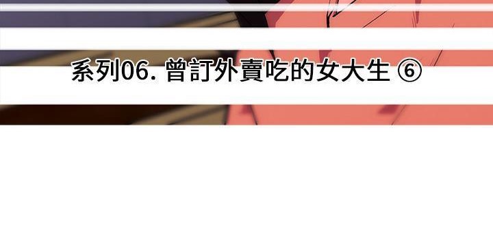 第35话-速食男女-SSOME,TAMM（第20张）