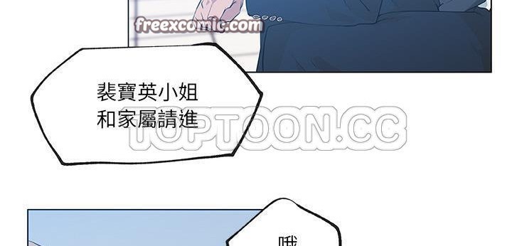 第35话-速食男女-SSOME,TAMM（第25张）