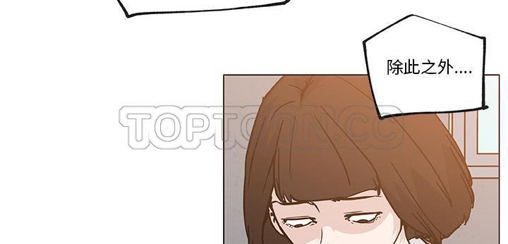 第35话-速食男女-SSOME,TAMM（第32张）