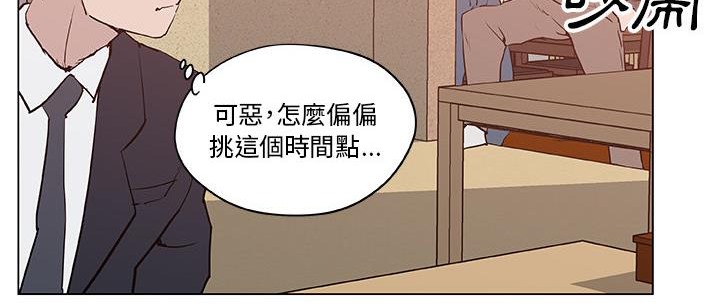 第36话-速食男女-SSOME,TAMM（第9张）