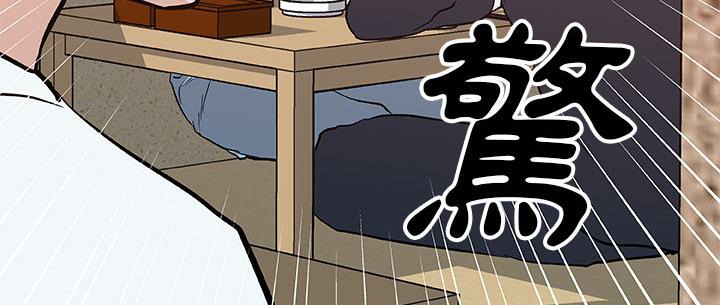 第36话-速食男女-SSOME,TAMM（第15张）