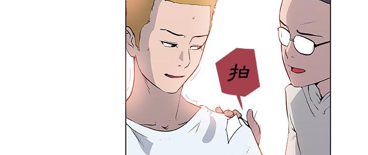 第36话-速食男女-SSOME,TAMM（第24张）