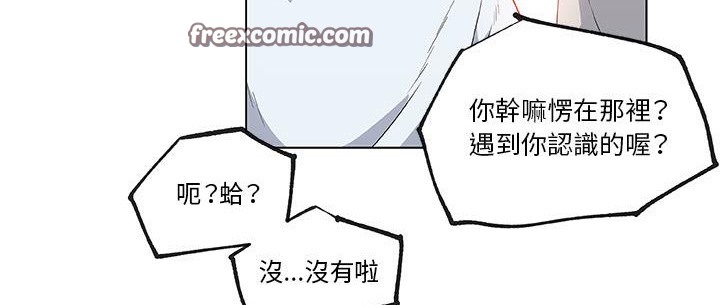 第36话-速食男女-SSOME,TAMM（第25张）