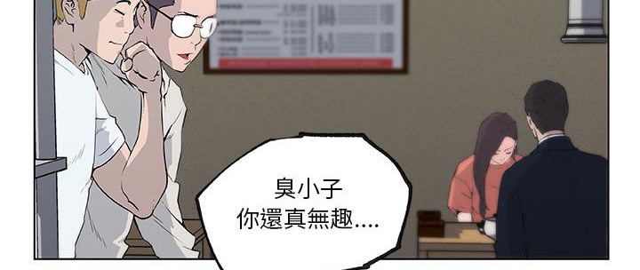 第36话-速食男女-SSOME,TAMM（第27张）