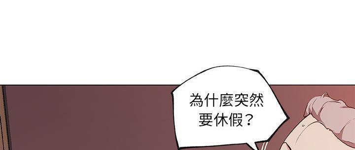 第37话-速食男女-SSOME,TAMM（第24张）