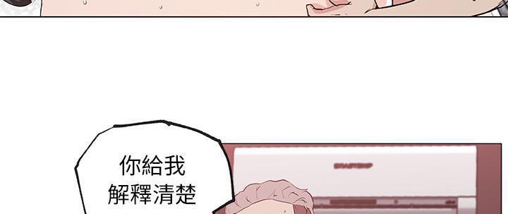 第37话-速食男女-SSOME,TAMM（第27张）