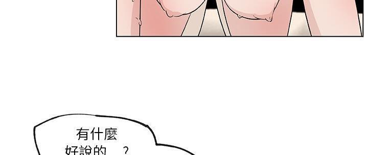 第37话-速食男女-SSOME,TAMM（第30张）