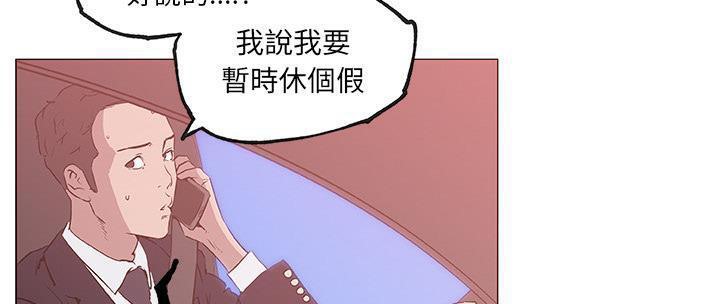 第37话-速食男女-SSOME,TAMM（第31张）