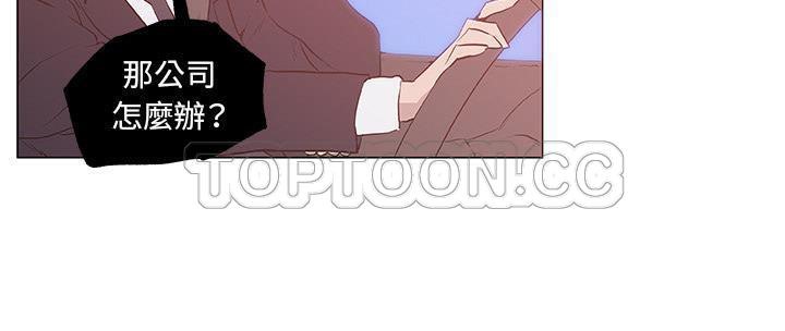 第37话-速食男女-SSOME,TAMM（第32张）