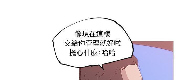 第37话-速食男女-SSOME,TAMM（第33张）