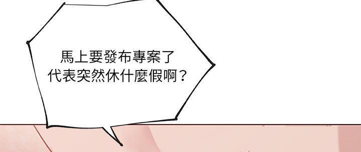 第37话-速食男女-SSOME,TAMM（第36张）