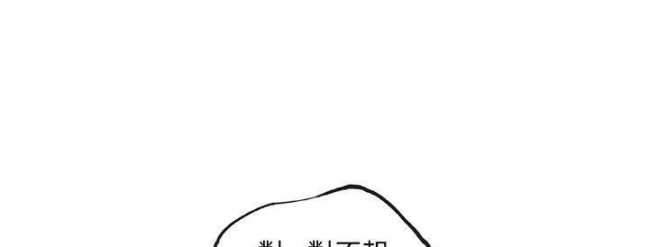 第38话-速食男女-SSOME,TAMM（第22张）