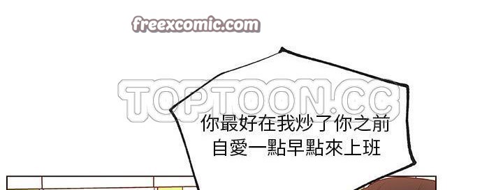 第38话-速食男女-SSOME,TAMM（第25张）