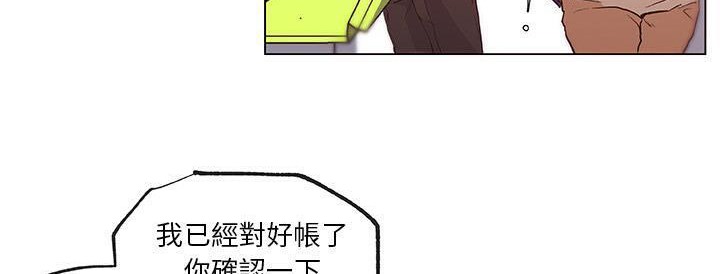 第38话-速食男女-SSOME,TAMM（第30张）