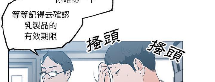 第38话-速食男女-SSOME,TAMM（第31张）