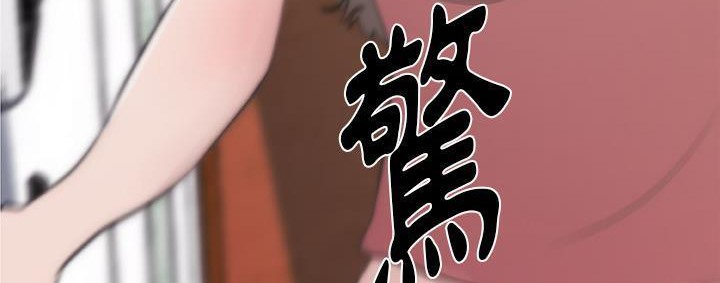 第39话-速食男女-SSOME,TAMM（第17张）