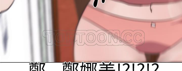 第39话-速食男女-SSOME,TAMM（第18张）