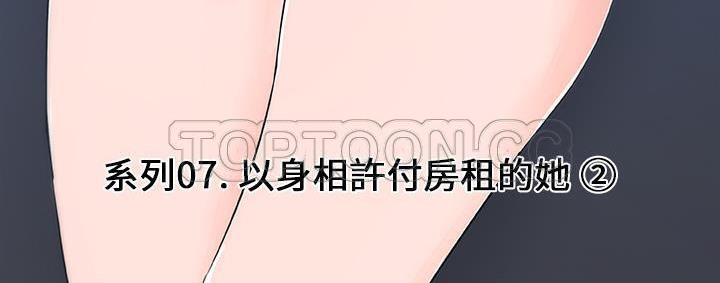 第39话-速食男女-SSOME,TAMM（第32张）