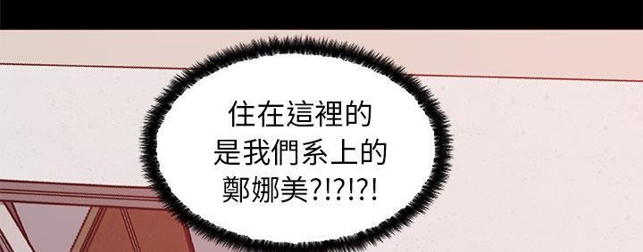 第39话-速食男女-SSOME,TAMM（第36张）