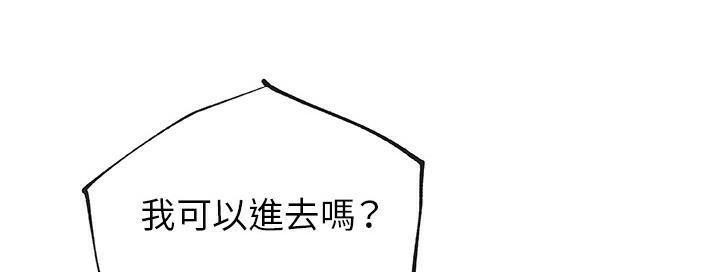 第40话-速食男女-SSOME,TAMM（第22张）